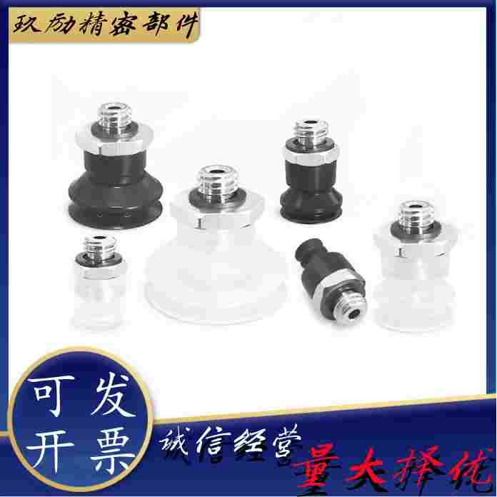 X-ZP3-T04/T06/T08/T10/T13/T16BN-A5工业真空吸盘 气动吸嘴