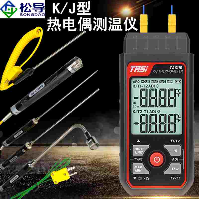 K型热电偶测温仪高精度接触式探头表面温度 TA611A/B双通道