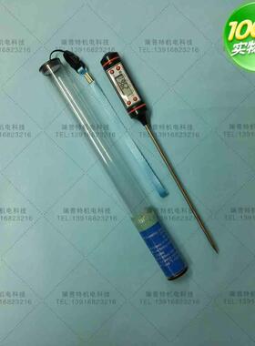 TP101笔式测温表 食品温度计 牛奶茶温度表 探针温度仪保修3年