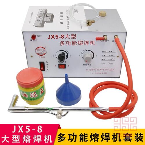 巨力牌JX5-8六档多功能熔焊机 金银铜金属焊接熔化设备打金工具