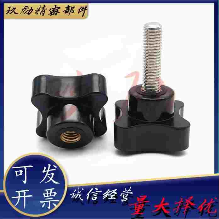 304不锈钢四星把手NKPF NKPM5/6/8/10/12-B/R 加号旋钮 胶木十字