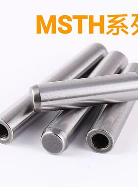 MSTM10/12/13内螺纹正公差圆柱销 一端螺纹型定位销