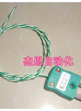 英国DATAPAQ热电偶组件炉温测试线PA0210B测温仪专用插头测温线