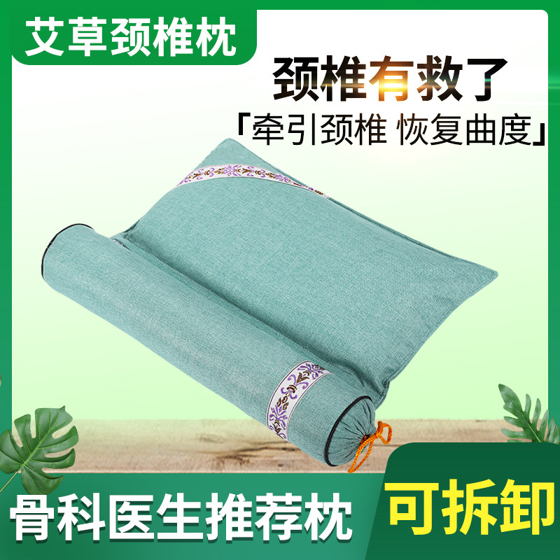 艾草枕头颈椎枕艾颈艾叶枕连体枕助睡眠护颈椎安神纯艾多功能成人图片