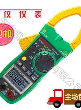 MASTECH华仪MS2138交直流电流数字钳形万用表自动量程电压电流