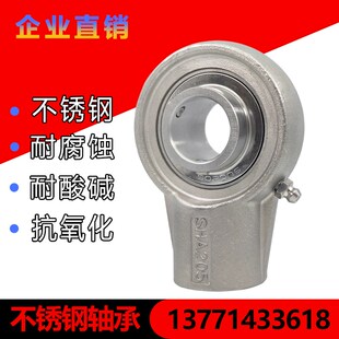 SHA207 不锈钢轴承悬挂式 SHA208 SHA206 SHA205 座轴承 SUCHA204