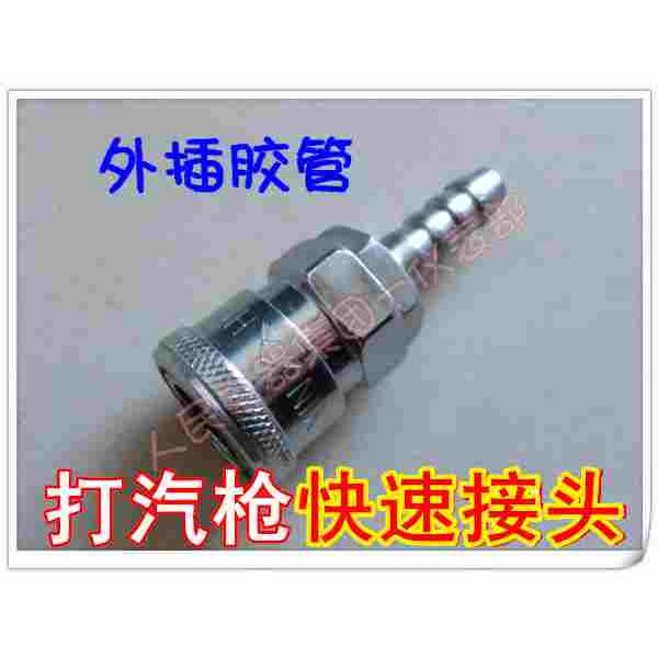 气动元件C式快速接头SP20母头/自锁式/配8*5PU气管/外插胶管接头