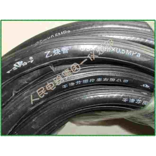 正品、花园牌、乙炔管、乙炔瓶专用管、每盘30米、单买一米5元|