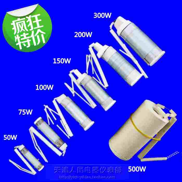 飞鸽 长寿命外热式木柄30W50W75W100W150W200W300W500W电烙铁芯