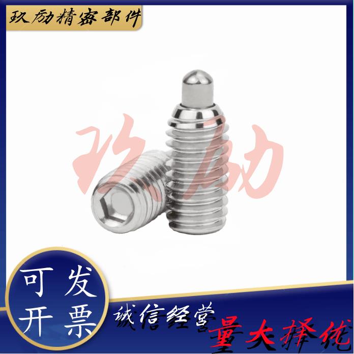 C-SPJZ3/4/5-20P C-SPJZ6-10P C-SPJZ8-10P C-SPJZ10-10P弹簧柱塞