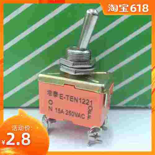 铜点摇臂钮子开关 E-TEN1221 2极1通型(ON-OFF) 15A