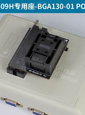 RT809H专用座-BGA130-01 POS机 NAND MCP 转接座 翻盖式弹跳座