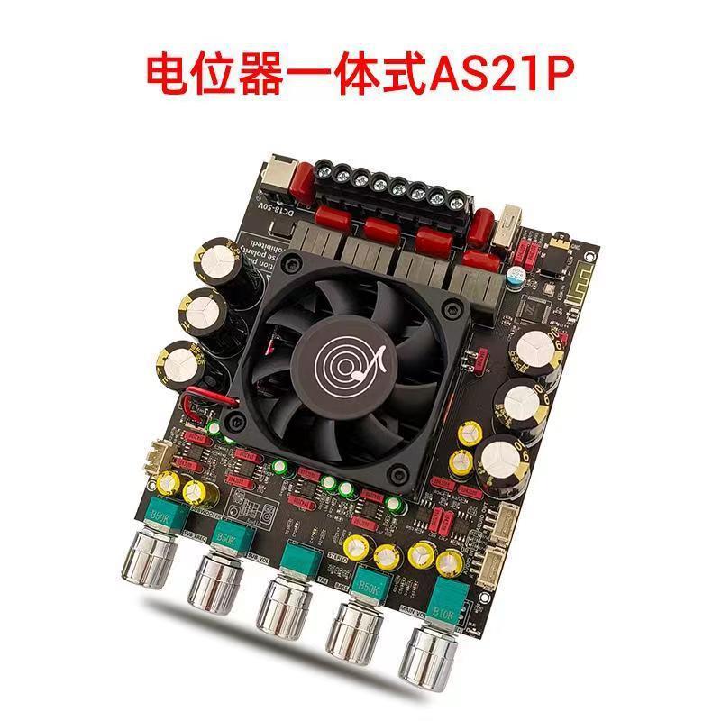 AS21P蓝牙数字功放板2.1声道300W+300W+600W低音炮 TPA3255