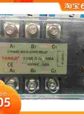 阳继YANGJI 三相交流固态继电器 YJGX-3 A48100A (负载480VAC)