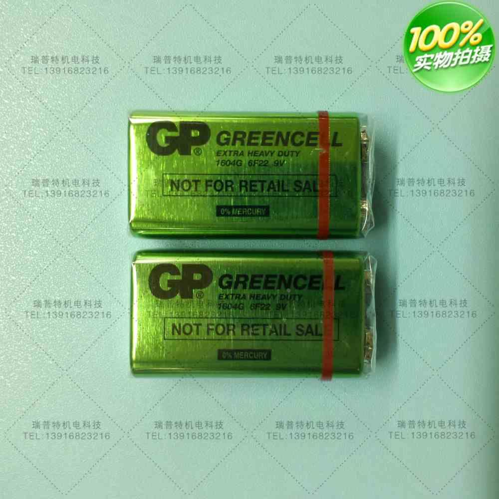 正品9V电池6F22   万用表电池