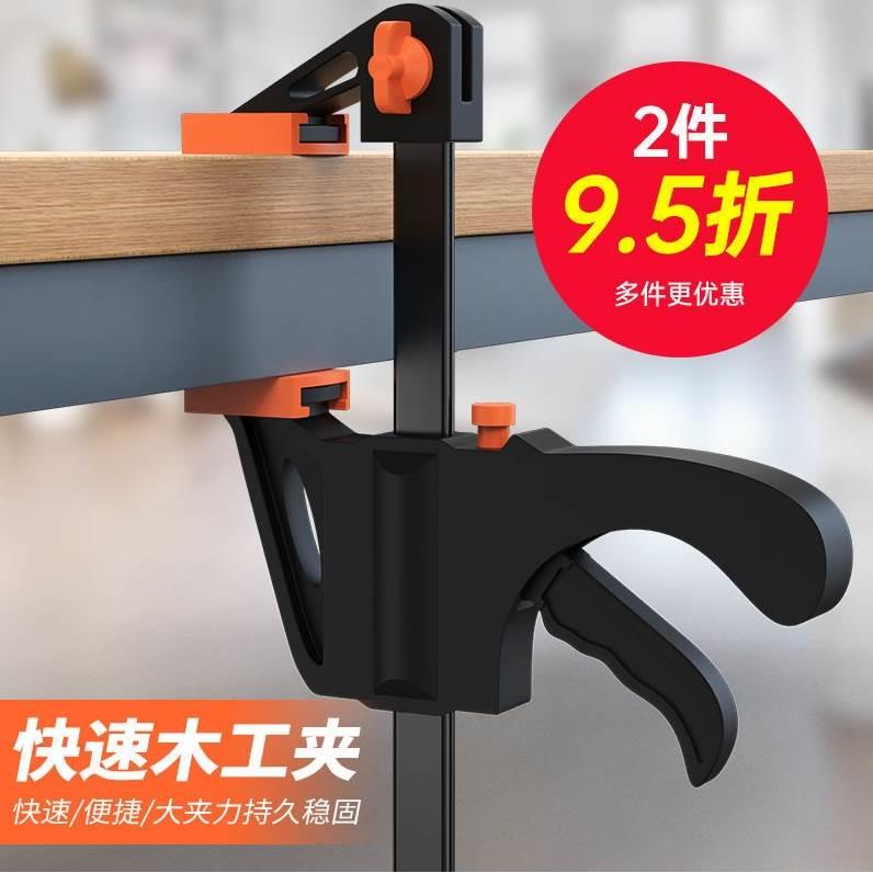 德国进口加厚木工夹子F型木工夹子固定木板片实木夹子大力快速直