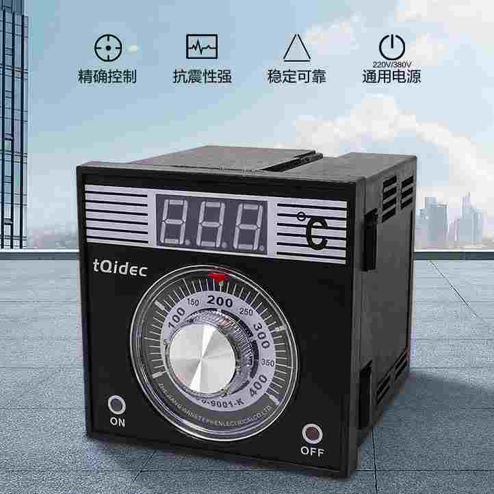 烘焙烤箱专用旋钮数显型温控器温度控制表 TEL96-9001