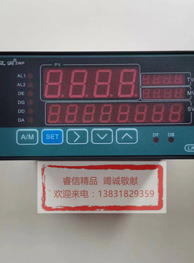 正润ZWP-LK801-01型流量积算测控仪万能输入继电器输出220VAC供电