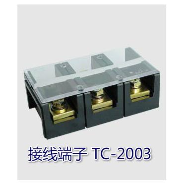 固定型接线端子接线排接线板 TC-2003 (200A 3P) 大电流