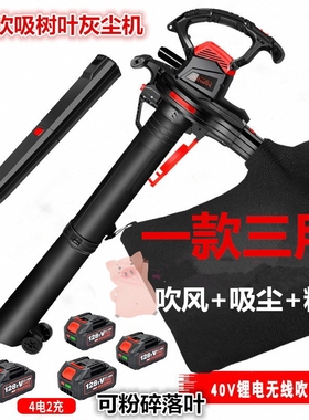 大功率户外吸树叶子神器吹风机草坪落叶吸扫机工业吹吸两用吸尘器