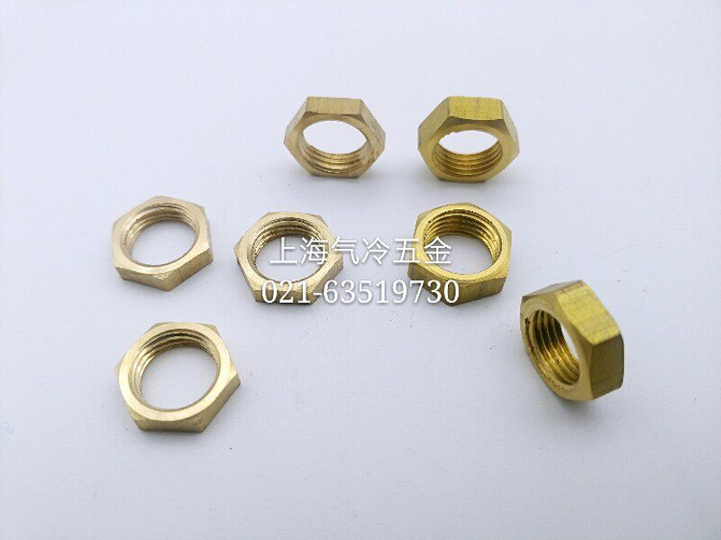 并帽 并圈 铜纳子 螺帽 拼帽 六角螺母 铜内丝接头1 2 3 4 6分1寸