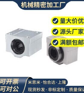 直线轴箱式单元L0MW01/LMW51-d承12-d16-d250-d25-d3-d3米斯米-d4