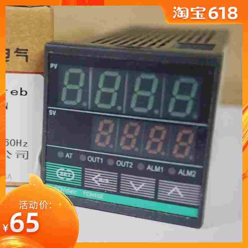 台泉 48数显智能温控表 TCH102 FK02-MAN-NN (K型继电器)