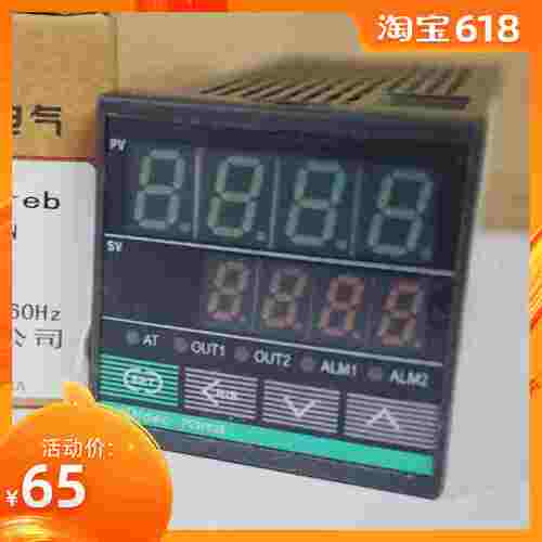 台泉 48数显智能温控表 TCH102 FK02-MAN-NN (K型继电器)