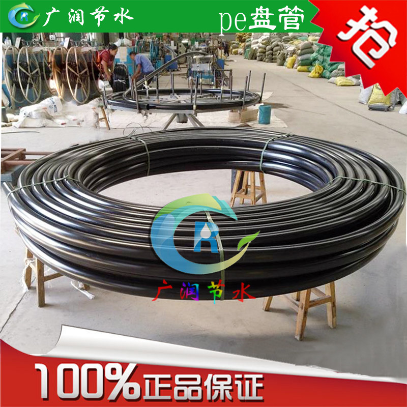 节水灌溉PE管 16pe管果树滴灌管大棚园艺微喷喷灌管穿线管给水管