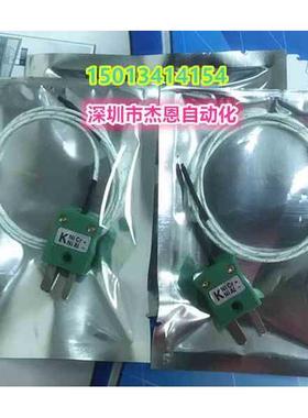 英国DATAPAQ热电偶 K型炉温测试线 可代替PA0831A测温线 热电偶线