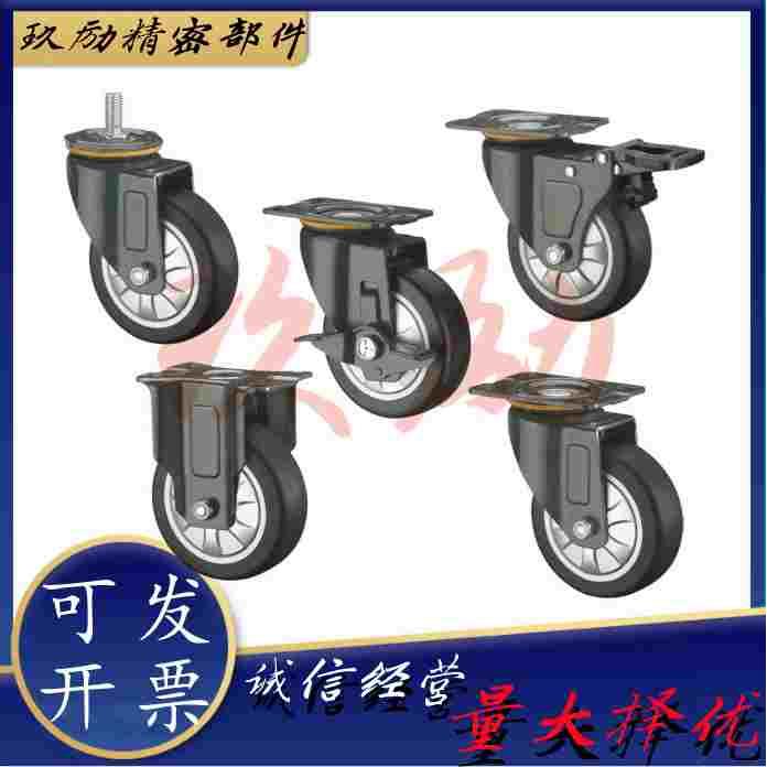 上隆正品脚轮JDA JDD JDE JDF JDB JDC-40 50 75 100 125/JDE-40