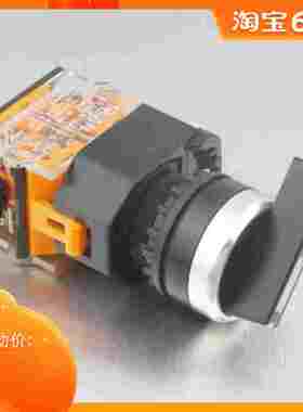 短柄旋钮三位选择LA160-LA38-20X3 黑色 两常开