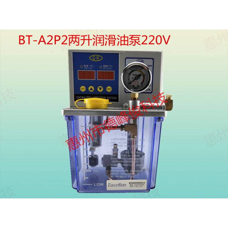 baotn宝腾润滑泵机床数控润滑油泵bt-a2p2两升润滑油泵220v