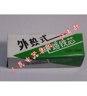 飞鸽电烙铁芯100W 外热式电烙铁芯 灵龙木柄烙铁芯侨声烙铁芯100W