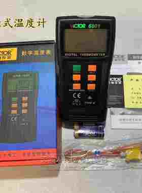 原装正品 胜利数显温度计DM6801A点温计高精度测温仪接触式温度计