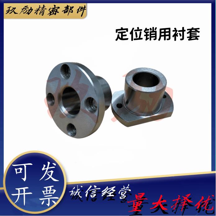 法兰型轴承衬套JBN/JBNM6 8 10 12 15 16 20 25定位销用T型衬套