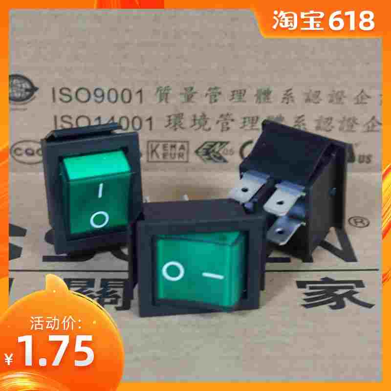 万事达soken 带灯船型开关 黑绿四脚 RK1-01 2X1N 220V