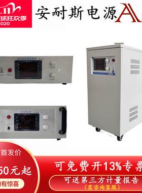 0-1000V2A纯铜变压器电源0-30V300A1000V20A100V3A200V100A300V30