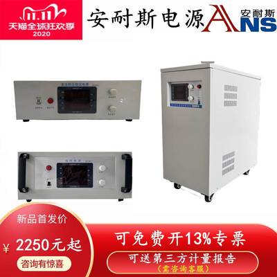 0-100V60A线性可编程直流电源0-50V200A600V10A50V20A60V3A30V60A