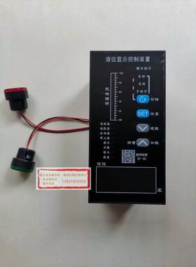 液位显示控制装置消防液位控制箱用ZWP-NXT803-F1型单光柱测控仪