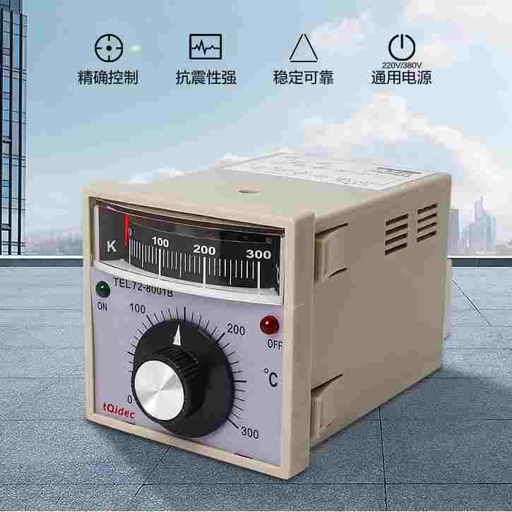 烘焙烤箱专用旋钮指针型温度控制仪温控表 TEL72-8001B