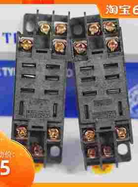 国产继电器底座 LY2NJ 系列专用底座 PTF08A 导轨安装