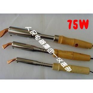 木柄75W电烙铁 75W普通木柄电烙铁 75W弯头烙铁 220V 外热36V