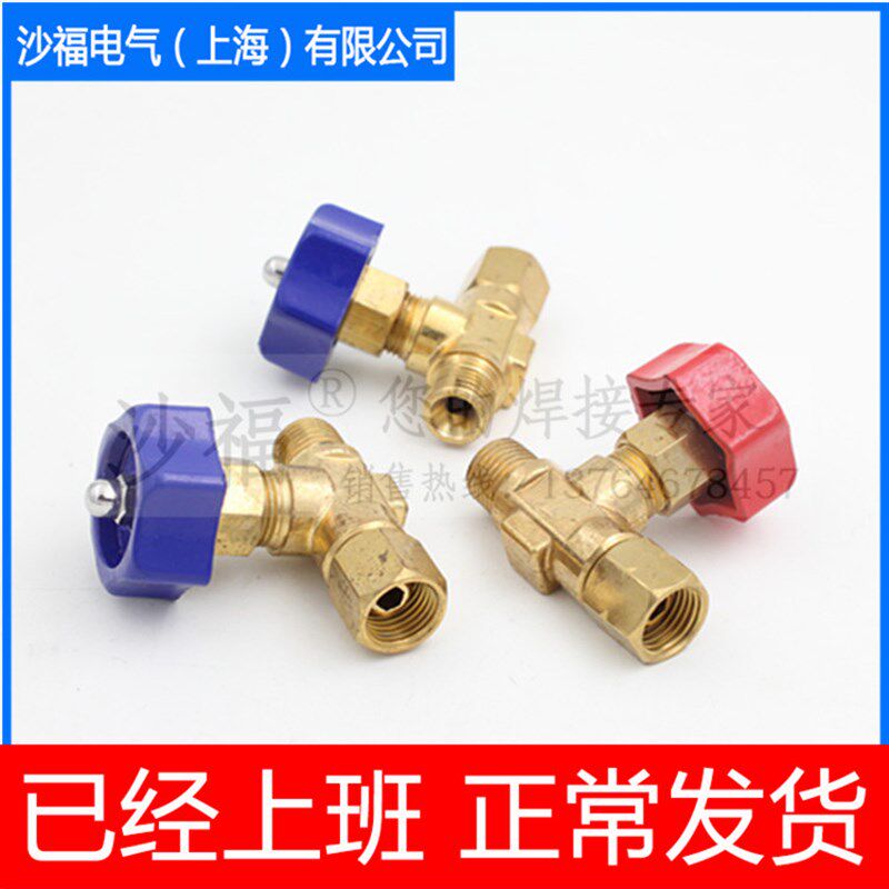 华威CG1-30切割机阀门氧气乙炔阀门 氧气调节阀 乙炔二通阀包邮