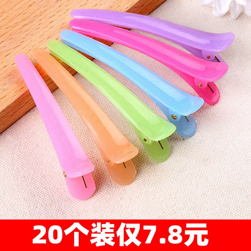美发夹边夹发夹一字夹鱼嘴夹刘海夹简约洗澡女孩头发彩色夹子大号图片