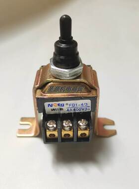 中权FD1-4/3倒板电机转换开关插入式混凝土振动棒开关振棒泵钮子