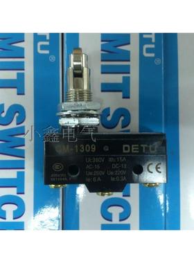 德图DETU 微动开关 CM-1309 立柱滚轮型 15A