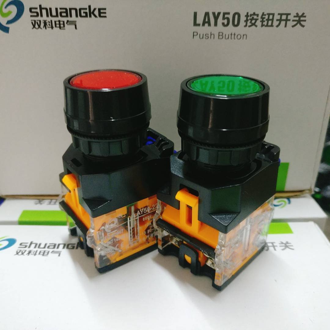 双科电气 平头点动复位型按钮开关 LAY50-22B-11 红绿黄