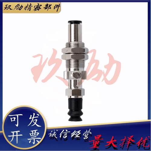 怡合达款真空吸盘WEJ41-d2/4/6/d8-WEM11/WEM12-K-25-N6/U6/U4/N4