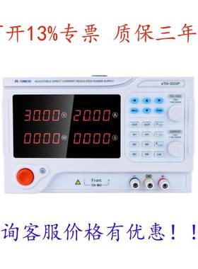 eTM-3030P可调直流稳压电源eTM-6020PeTM-6010PeTM-3020PeTM-1560